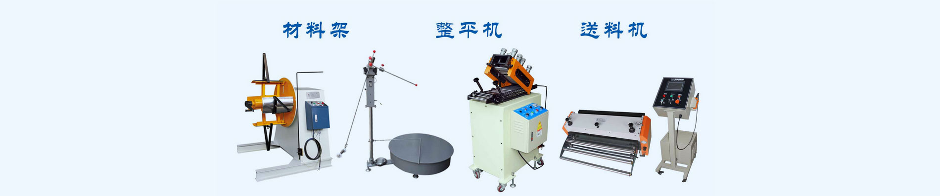 濰坊明宇機(jī)械設(shè)備有限公司