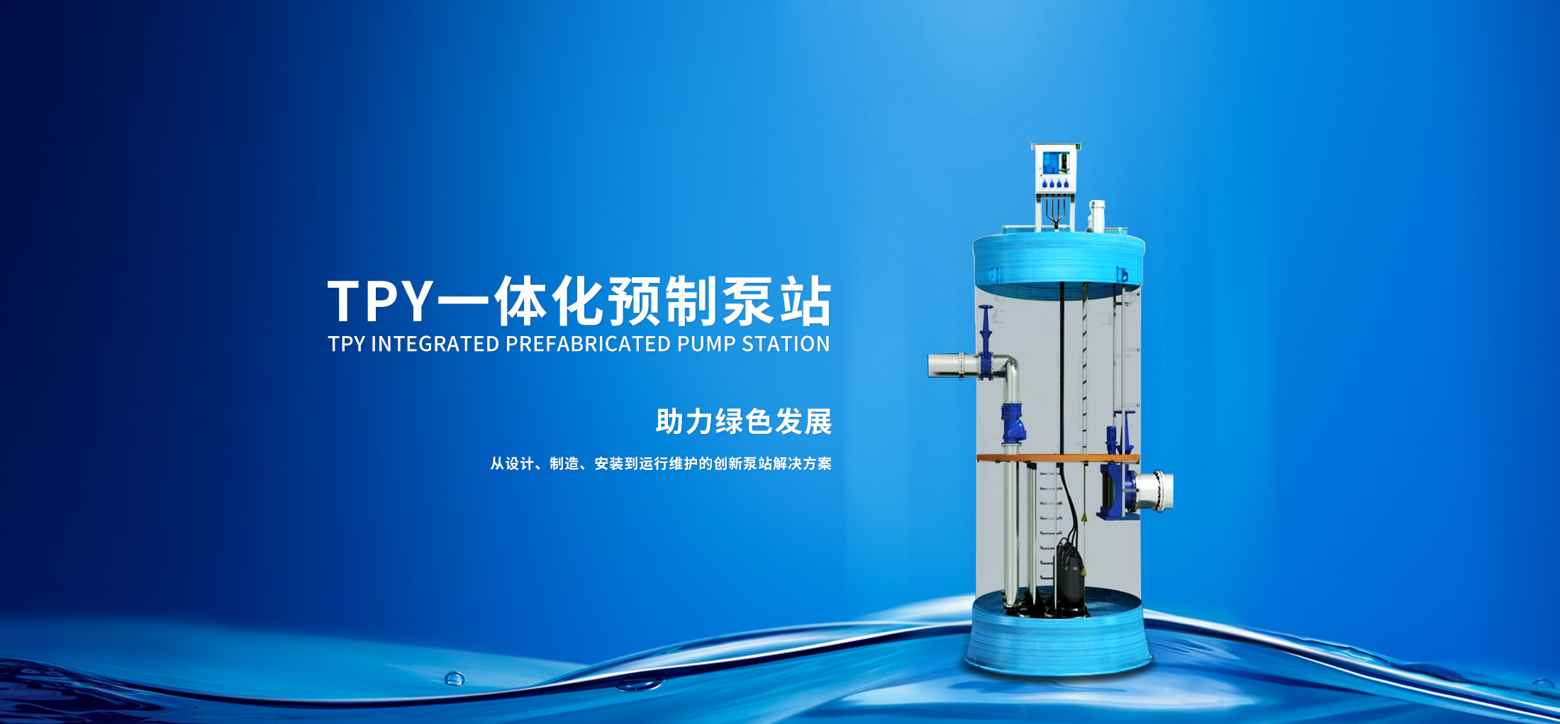 濰坊明宇機(jī)械設(shè)備有限公司